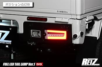 ダズフェローズLEDテールランプ ハイゼットジャンボ、ハイゼットトラック ハイゼットトラック ダズフェローズLEDテールランプ